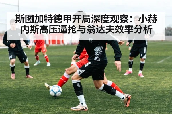 soccer team training